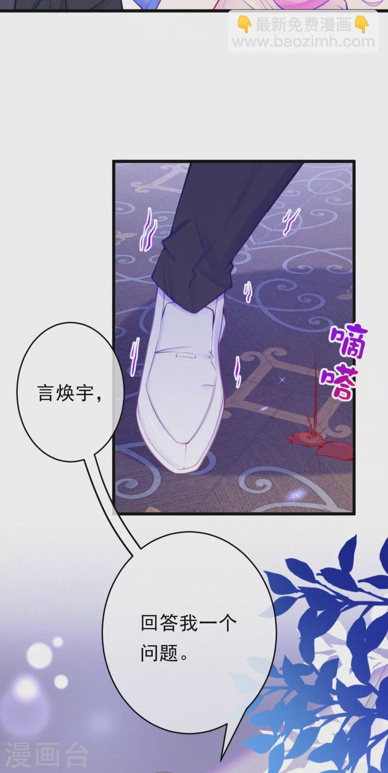 第110话 把你的脏手拿开！-第131话