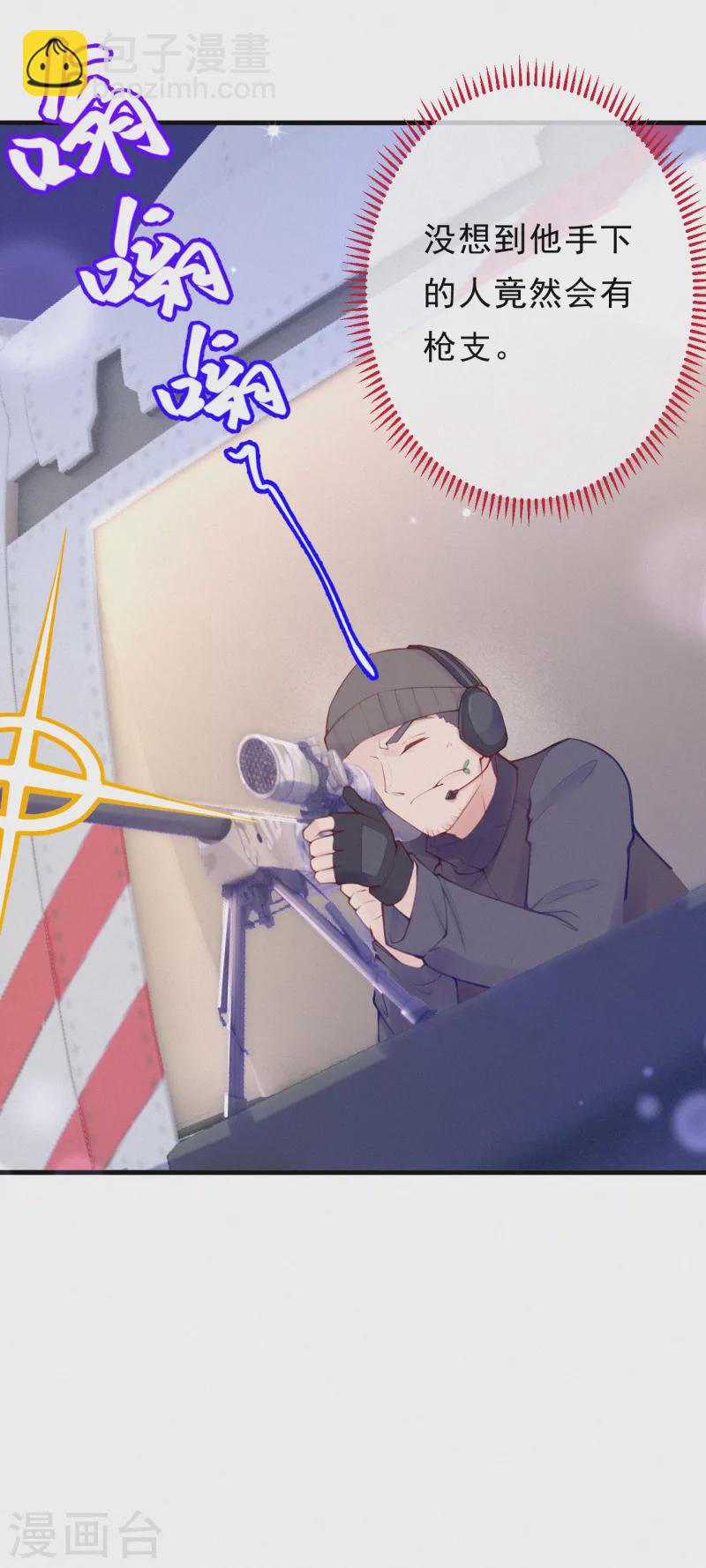 第110话 把你的脏手拿开！-第131话