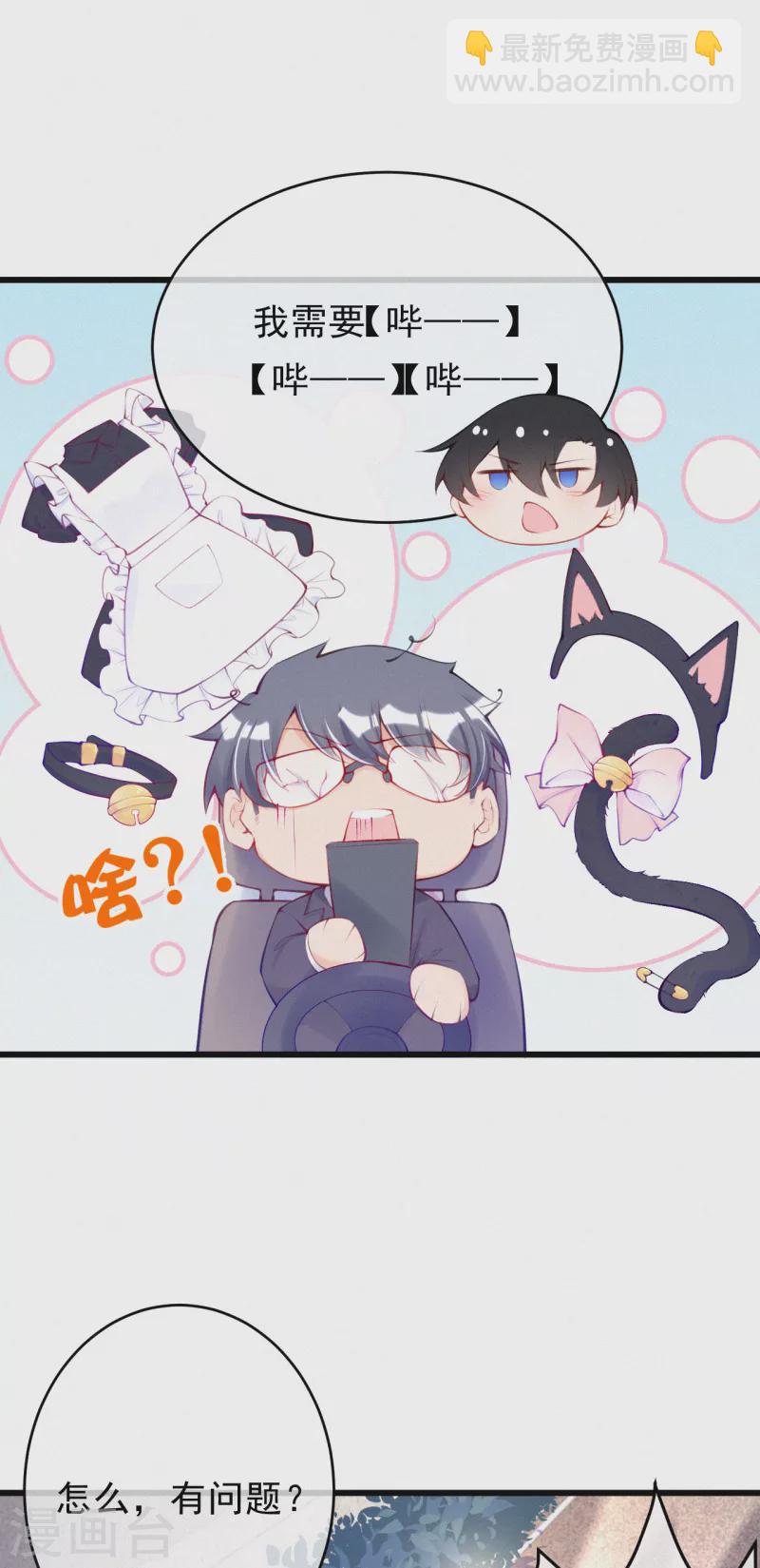 第112话 说说错哪了~-第133话