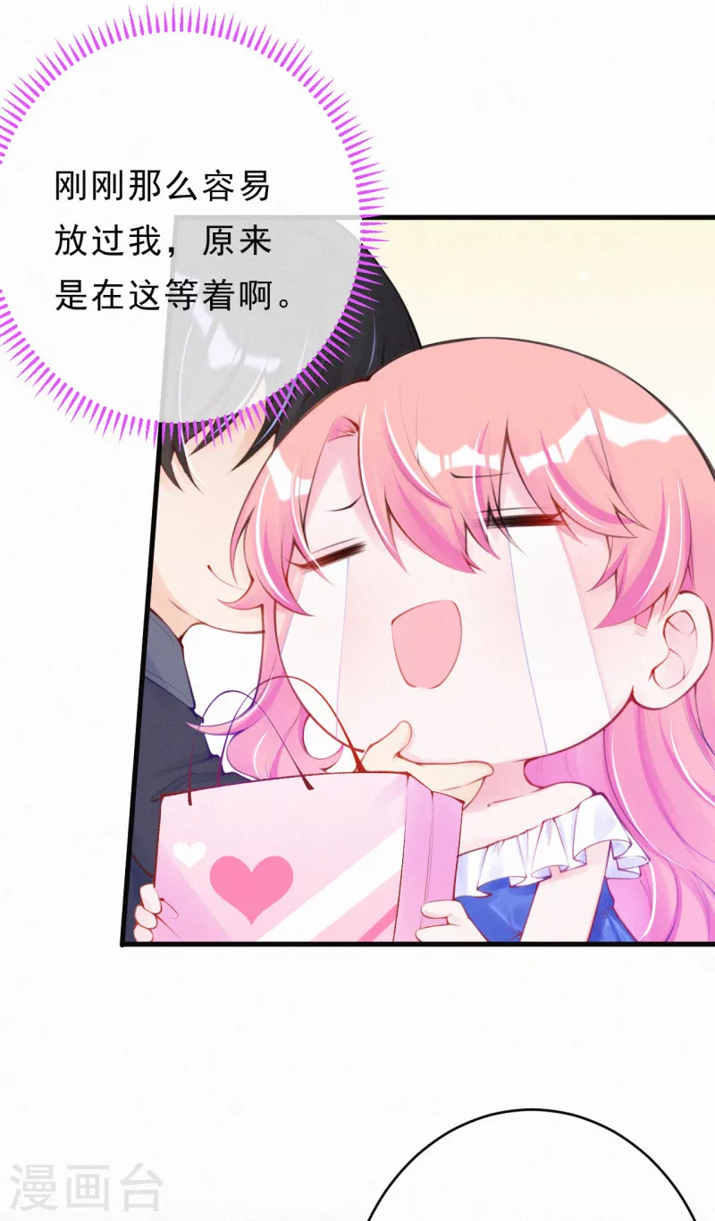 第113话 我们有漫长的一夜-第135话
