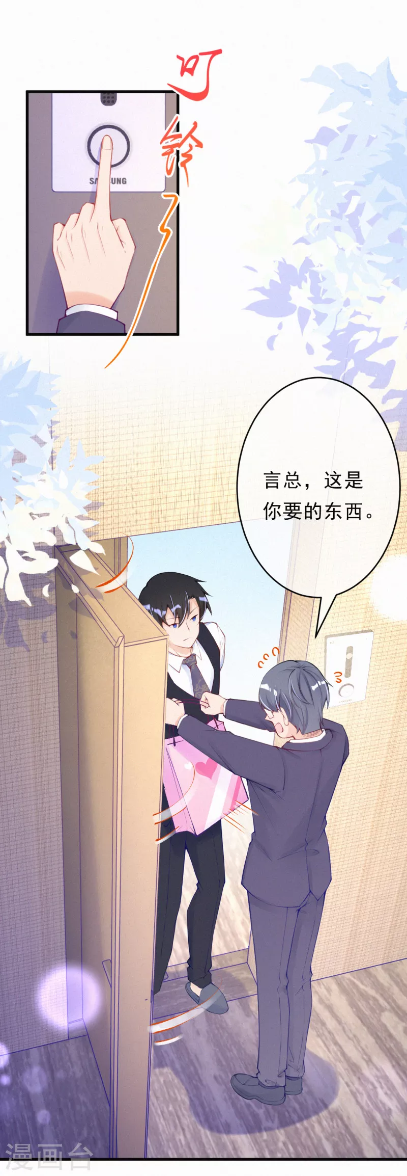 第113话 我们有漫长的一夜-第135话