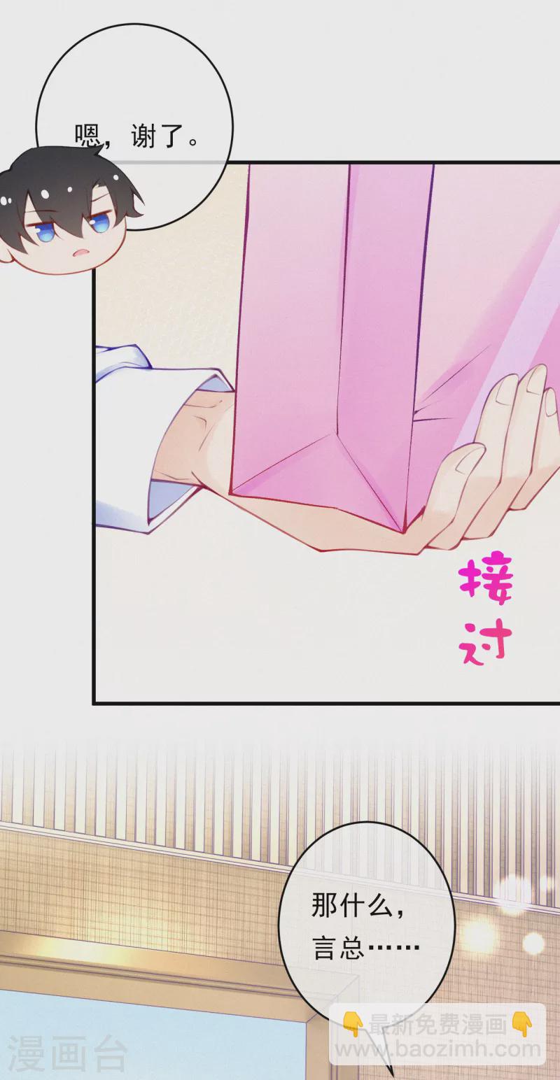 第113话 我们有漫长的一夜-第135话