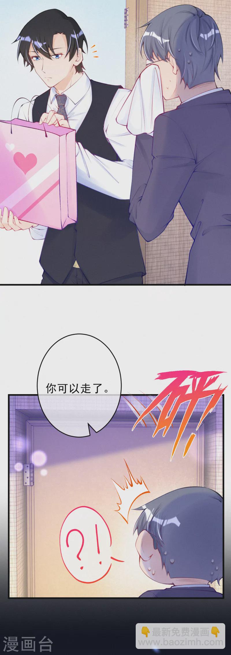 第113话 我们有漫长的一夜-第135话