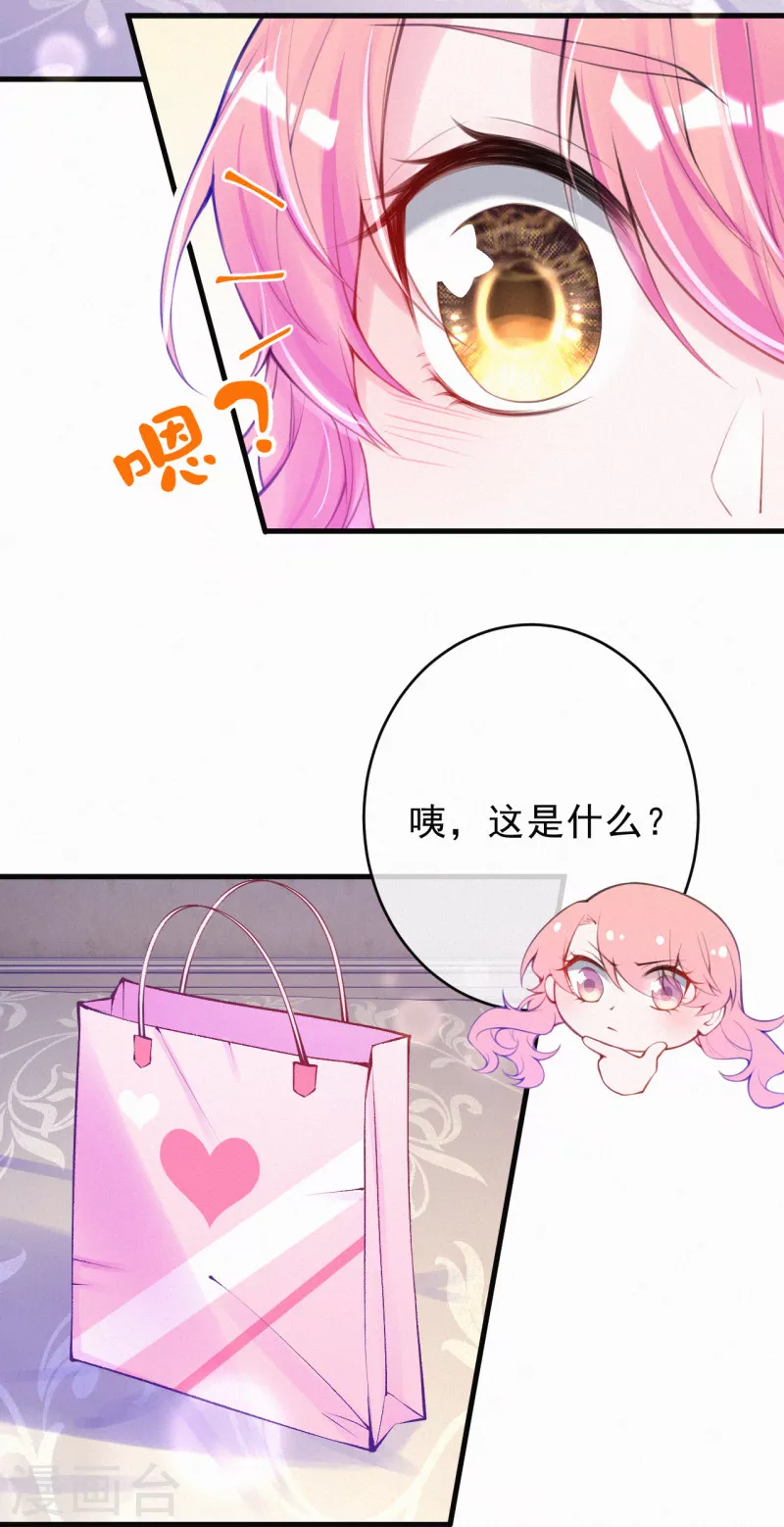 第113话 我们有漫长的一夜-第135话