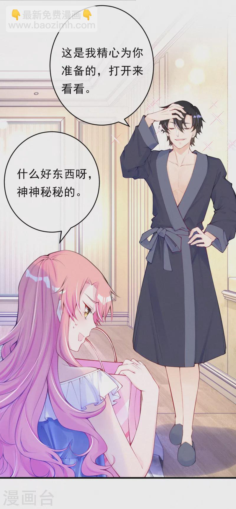 第113话 我们有漫长的一夜-第135话