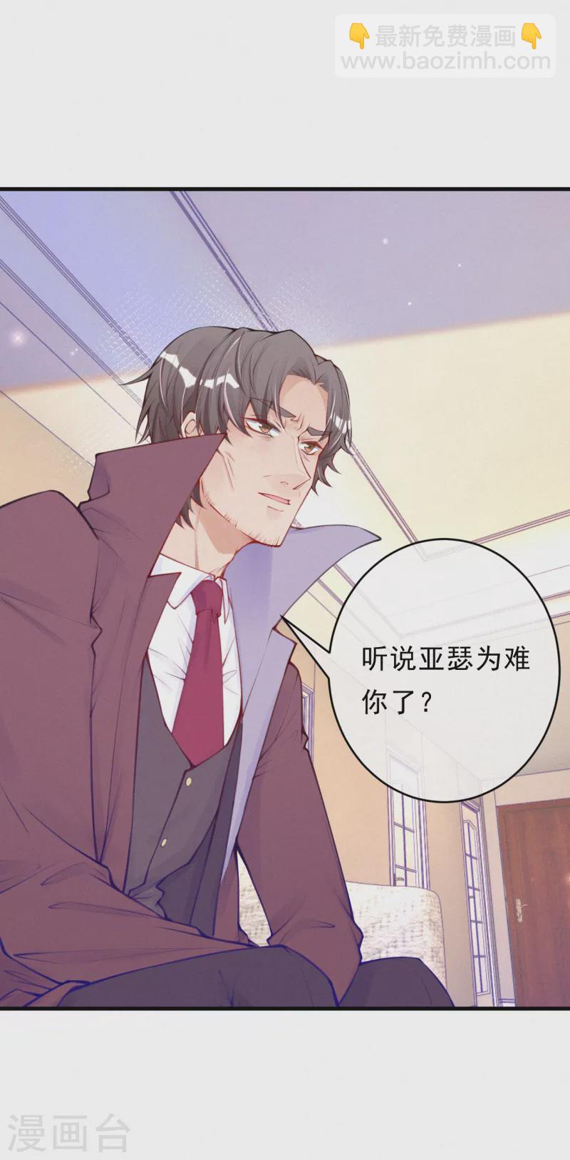第115话 你想一直靠别人吗？-第137话