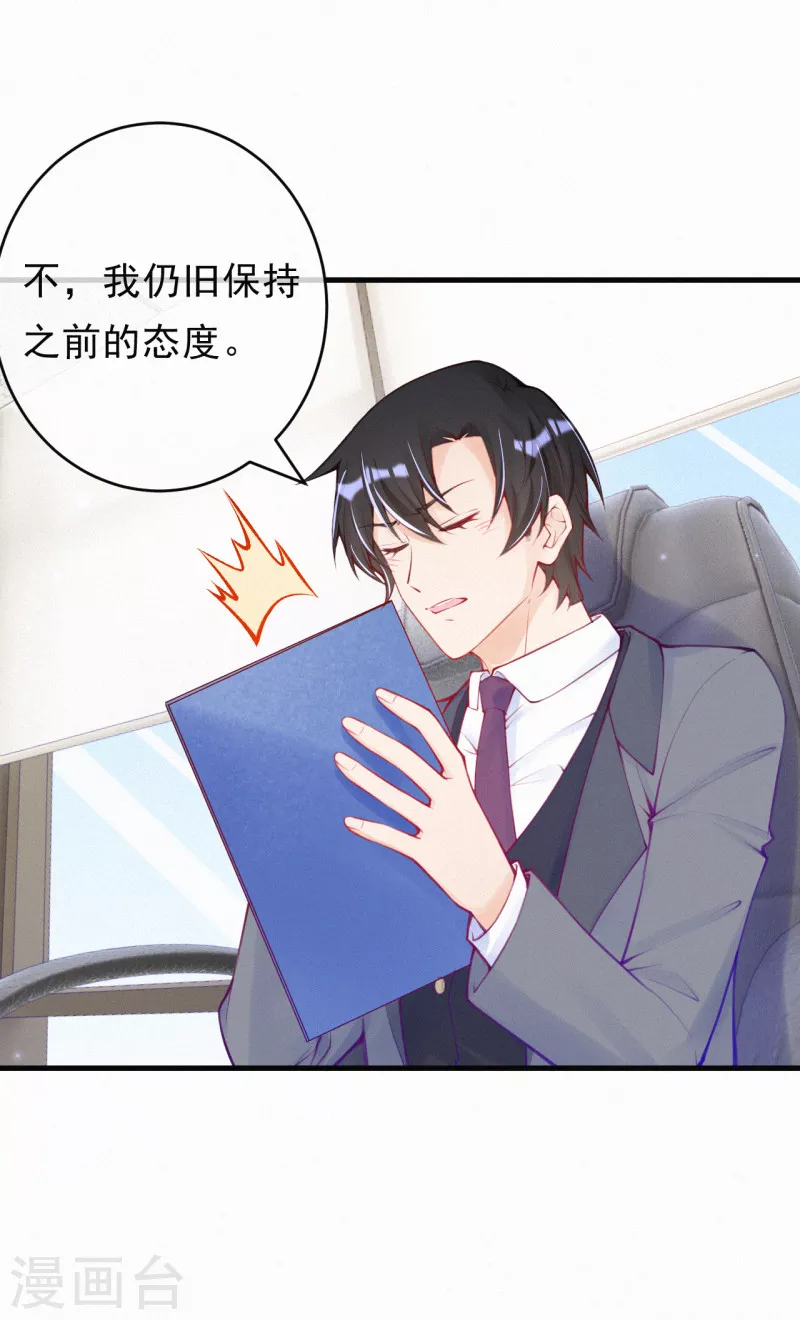 第117话 爷爷伤心了！-第139话
