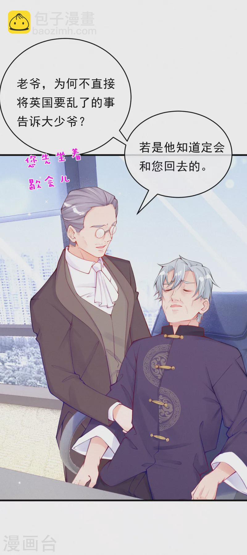 第117话 爷爷伤心了！-第139话