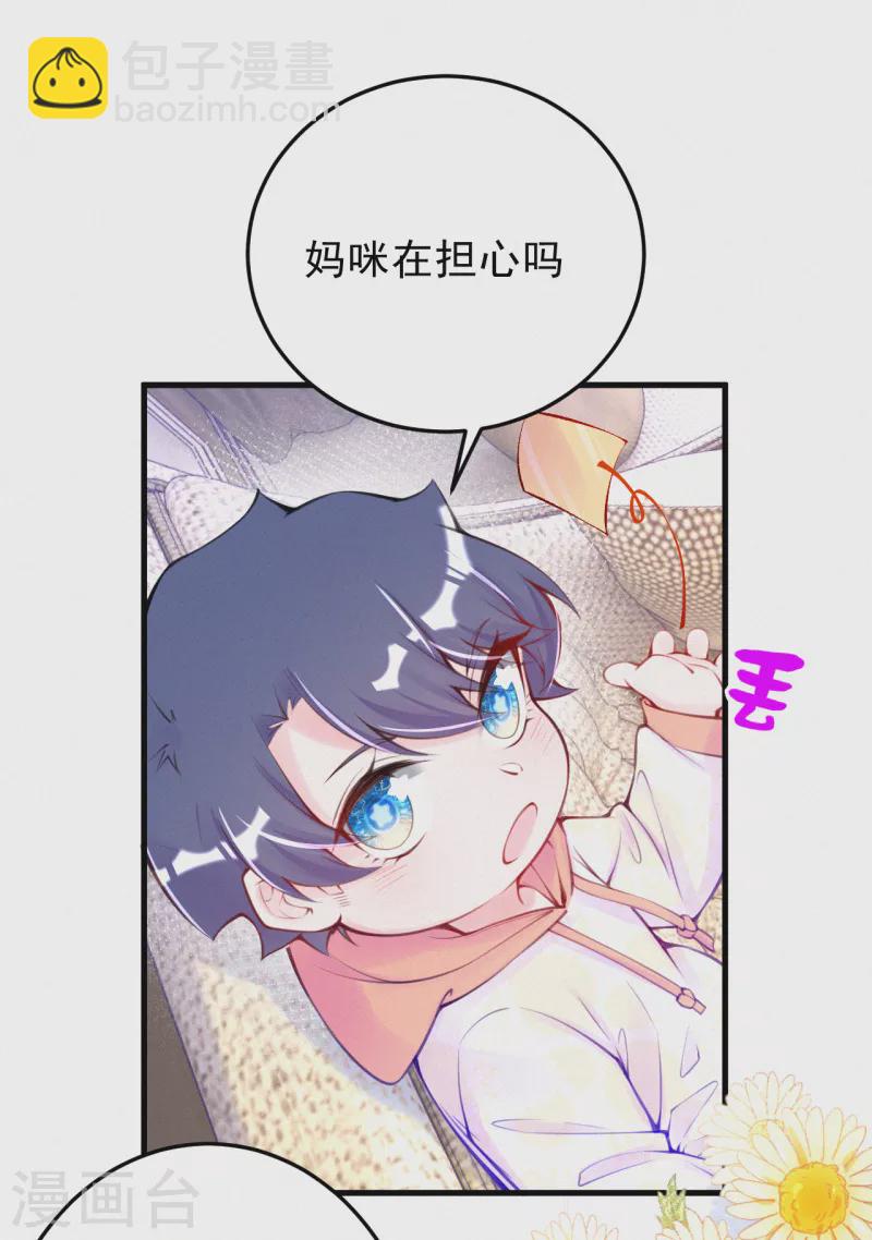 第117话 爷爷伤心了！-第139话