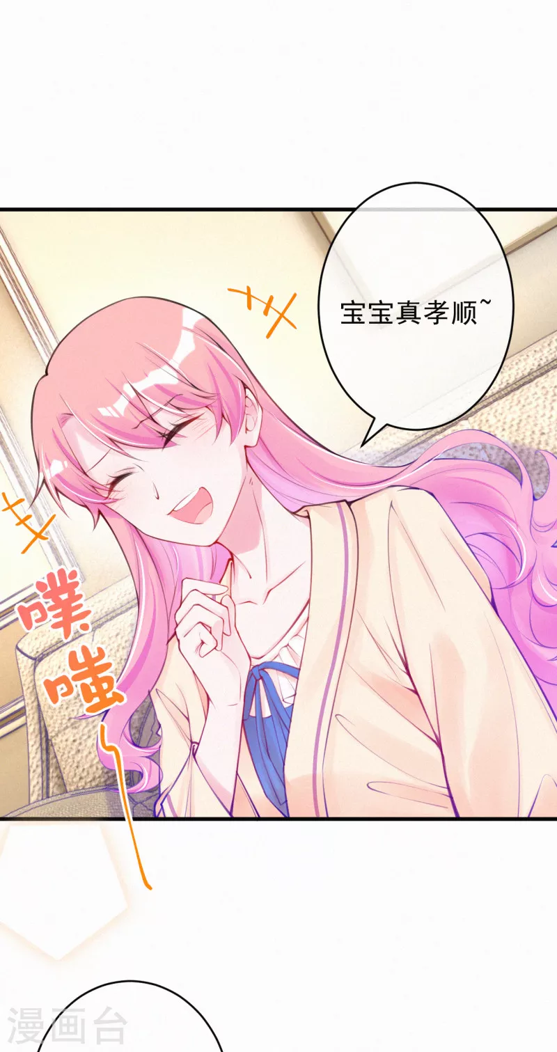 第117话 爷爷伤心了！-第139话