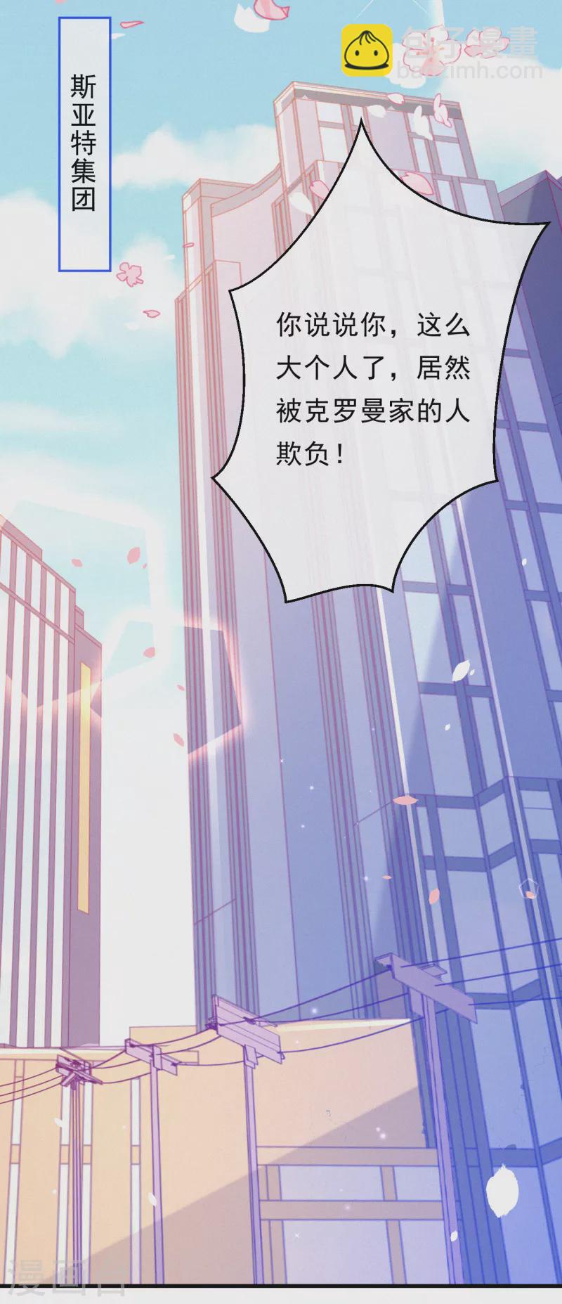 第117话 爷爷伤心了！-第139话