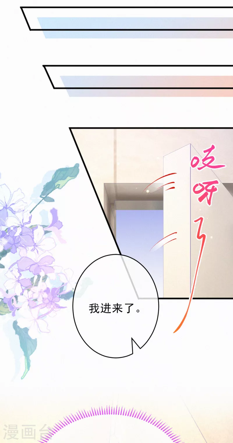 第119话 他要和你谈谈-第141话