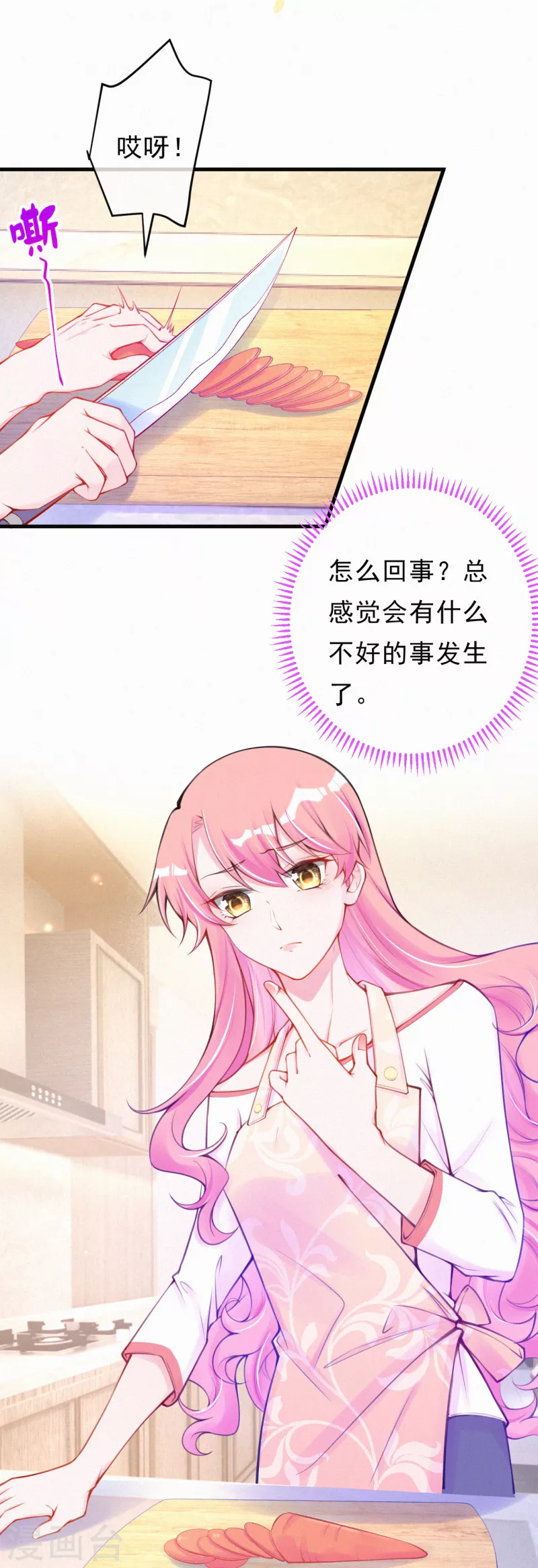 第119话 他要和你谈谈-第141话