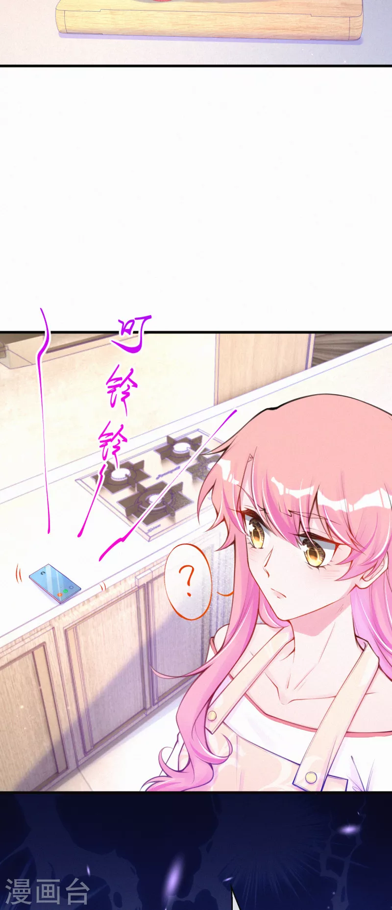 第119话 他要和你谈谈-第141话