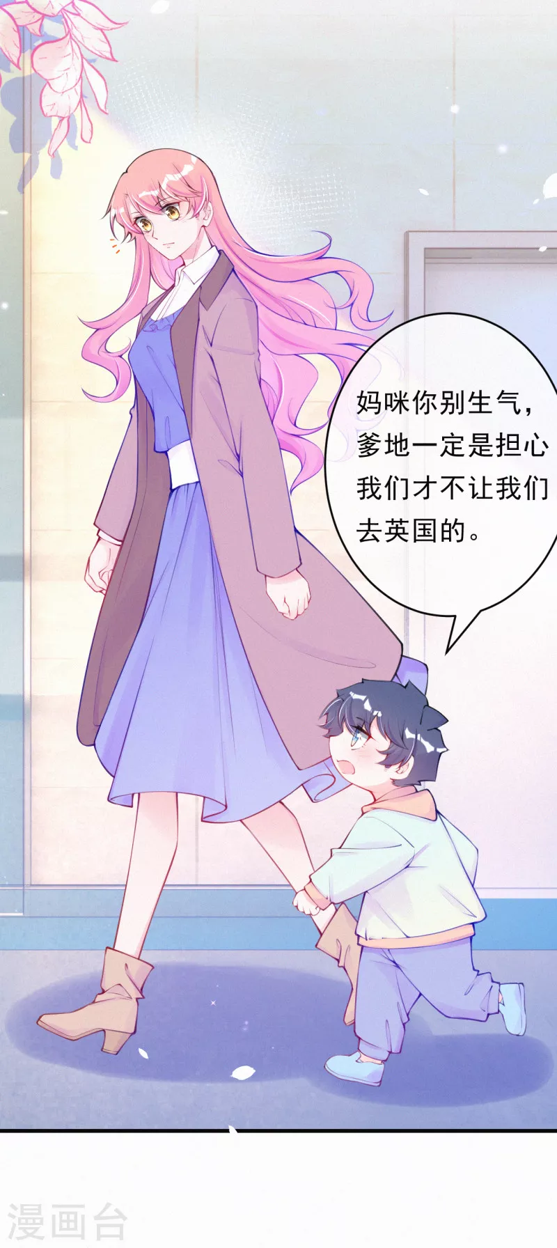 第一季最终话 我要离开了-第143话