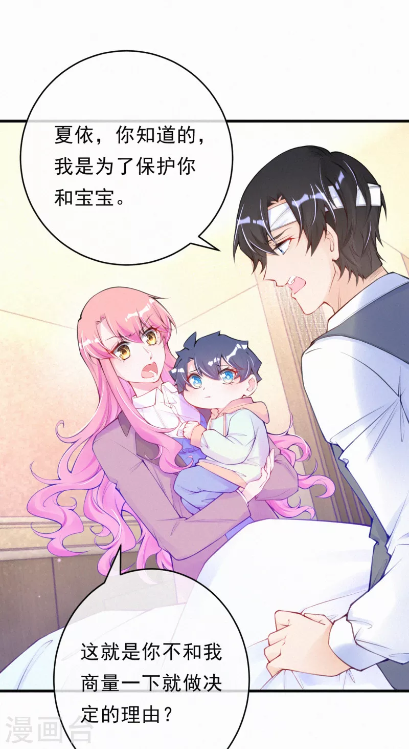 第一季最终话 我要离开了-第143话