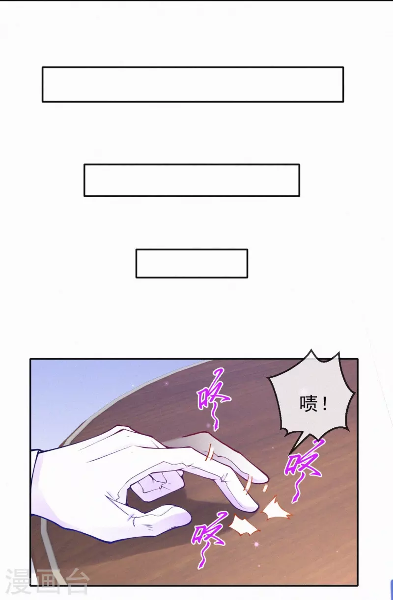 第122话 怎么，意外吗？-第145话