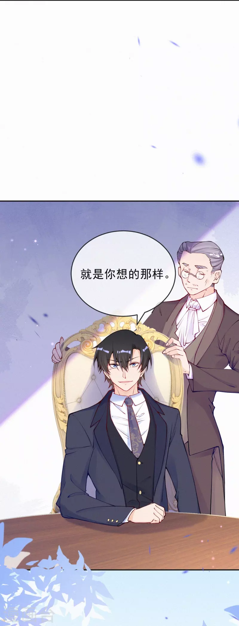 第122话 怎么，意外吗？-第145话