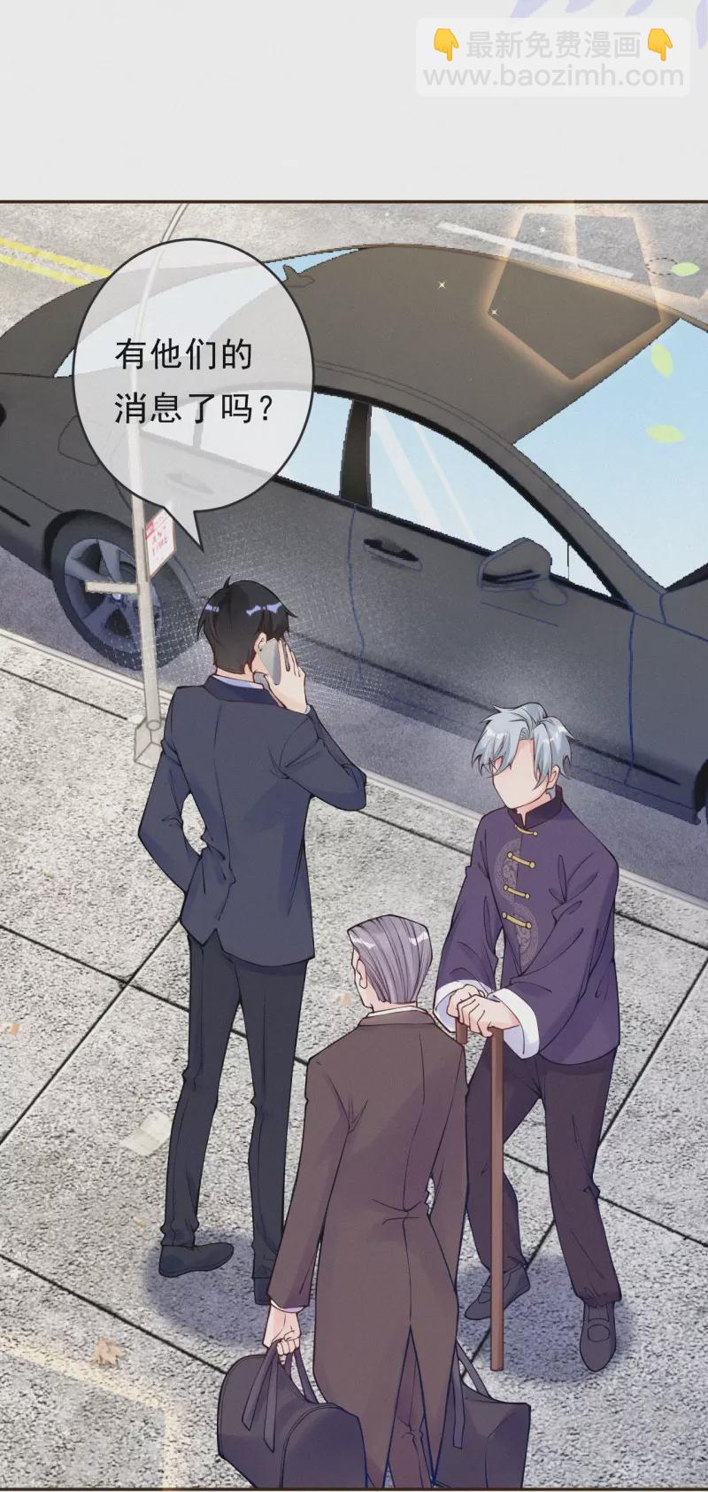 第122话 怎么，意外吗？-第145话