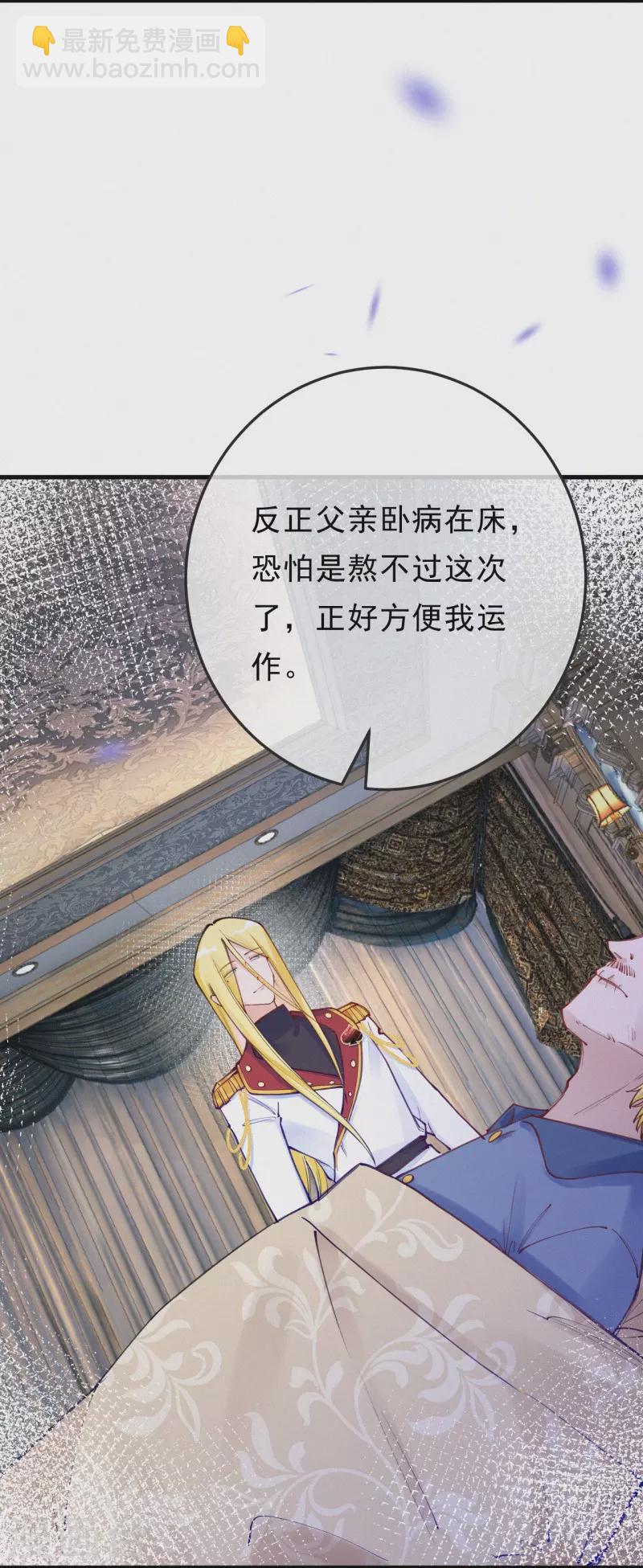 第125话 继承人是神经病？-第149话