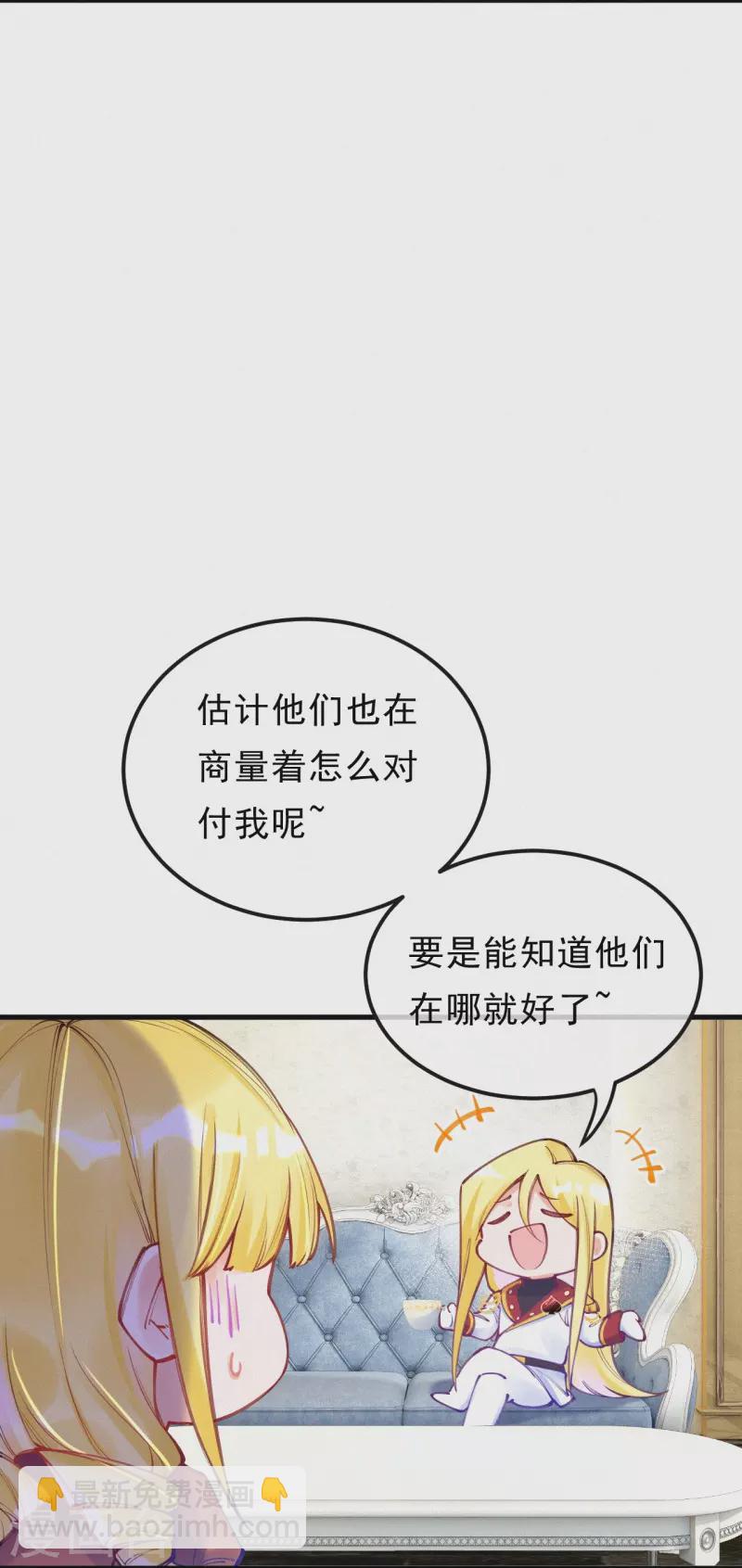 第125话 继承人是神经病？-第149话