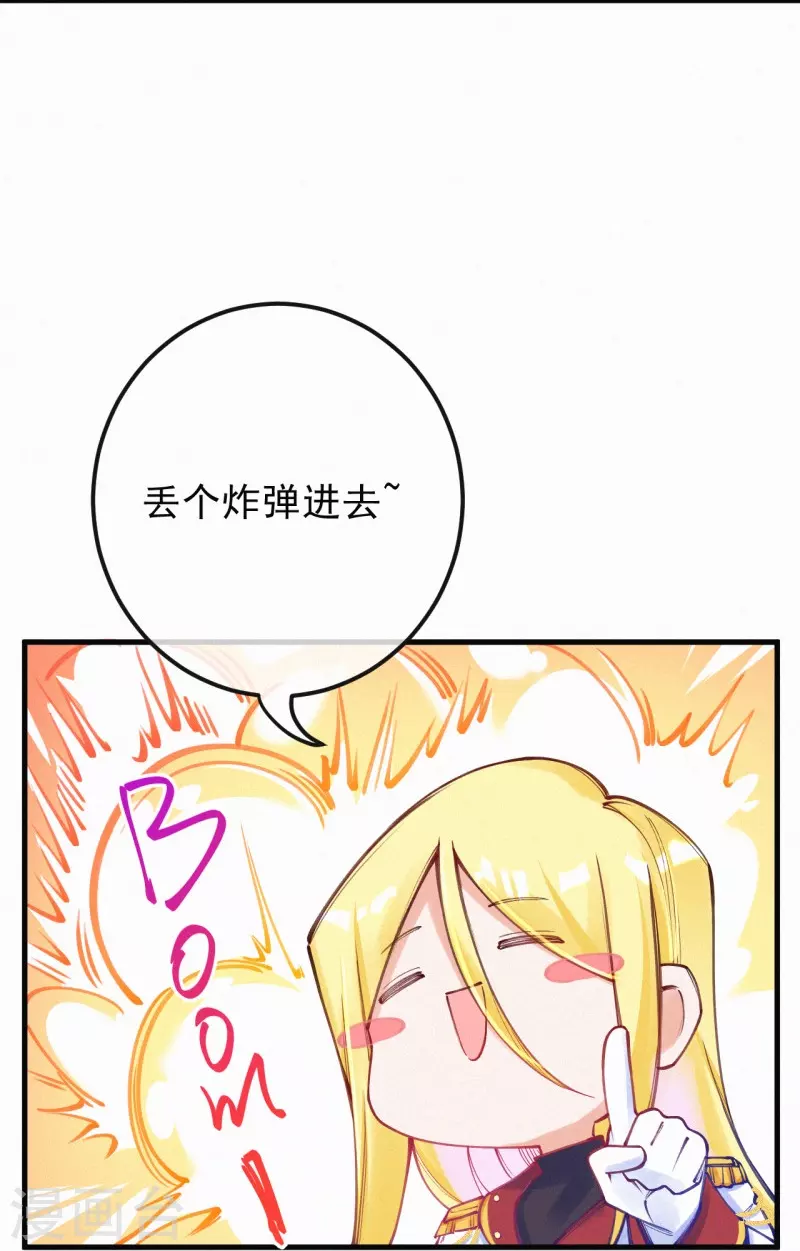 第125话 继承人是神经病？-第149话