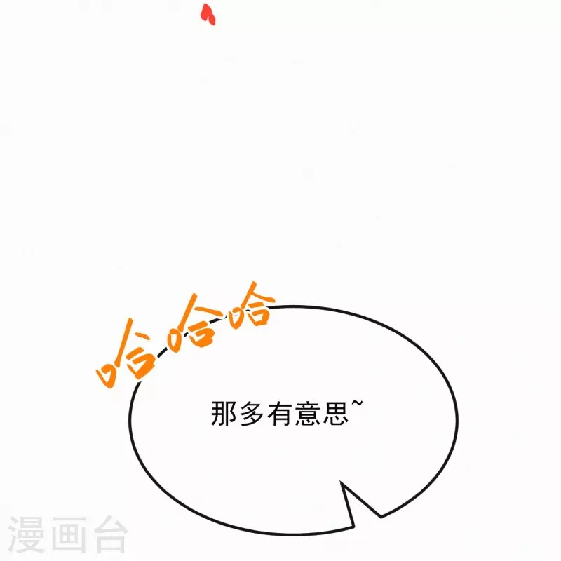 第125话 继承人是神经病？-第149话