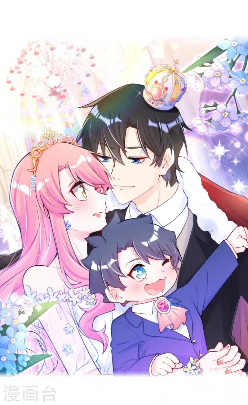 第13话 宝宝的计划开始了-第17话