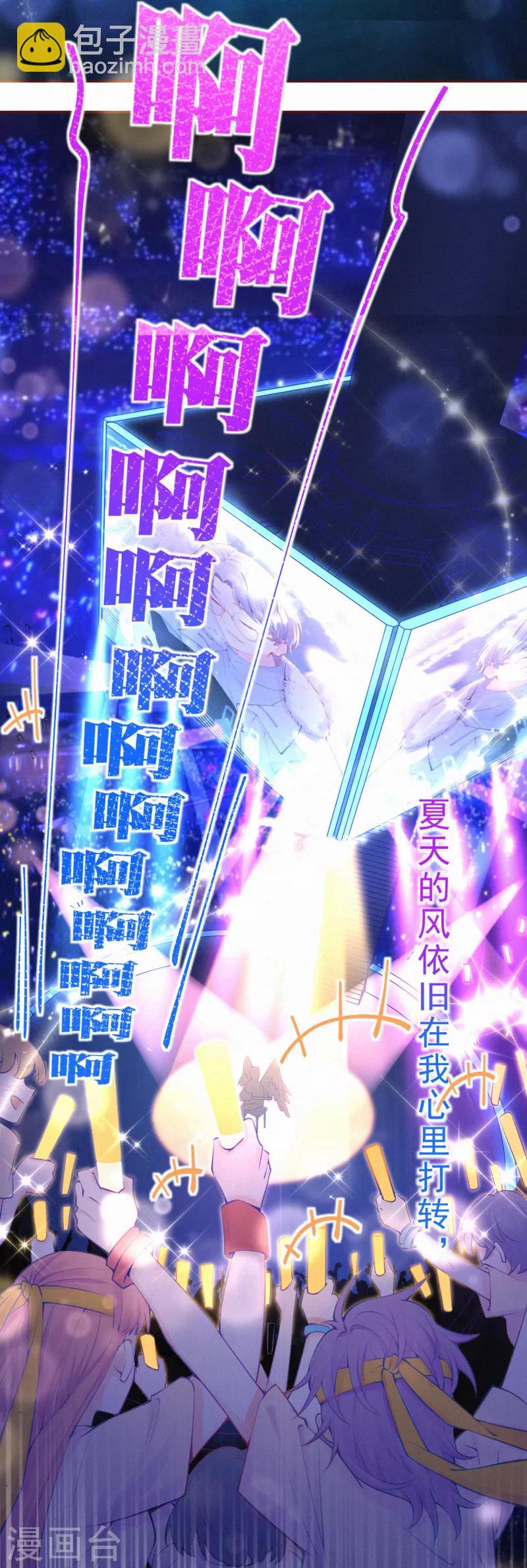第13话 宝宝的计划开始了-第17话