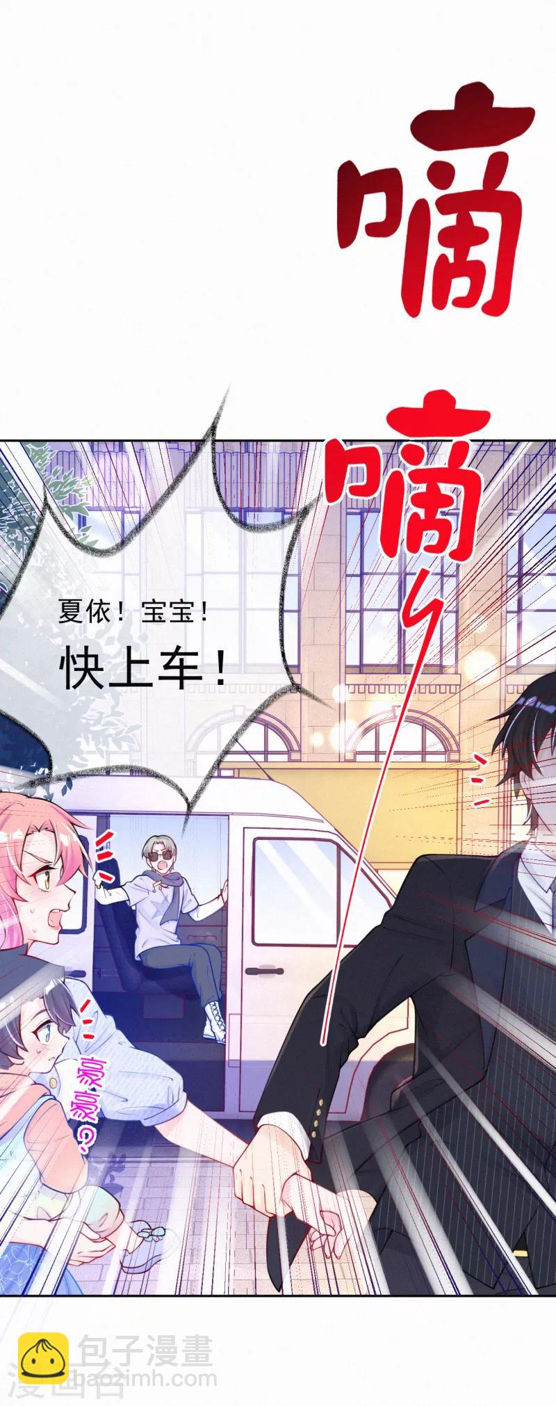 第15话 你竟然敢选他？-第19话