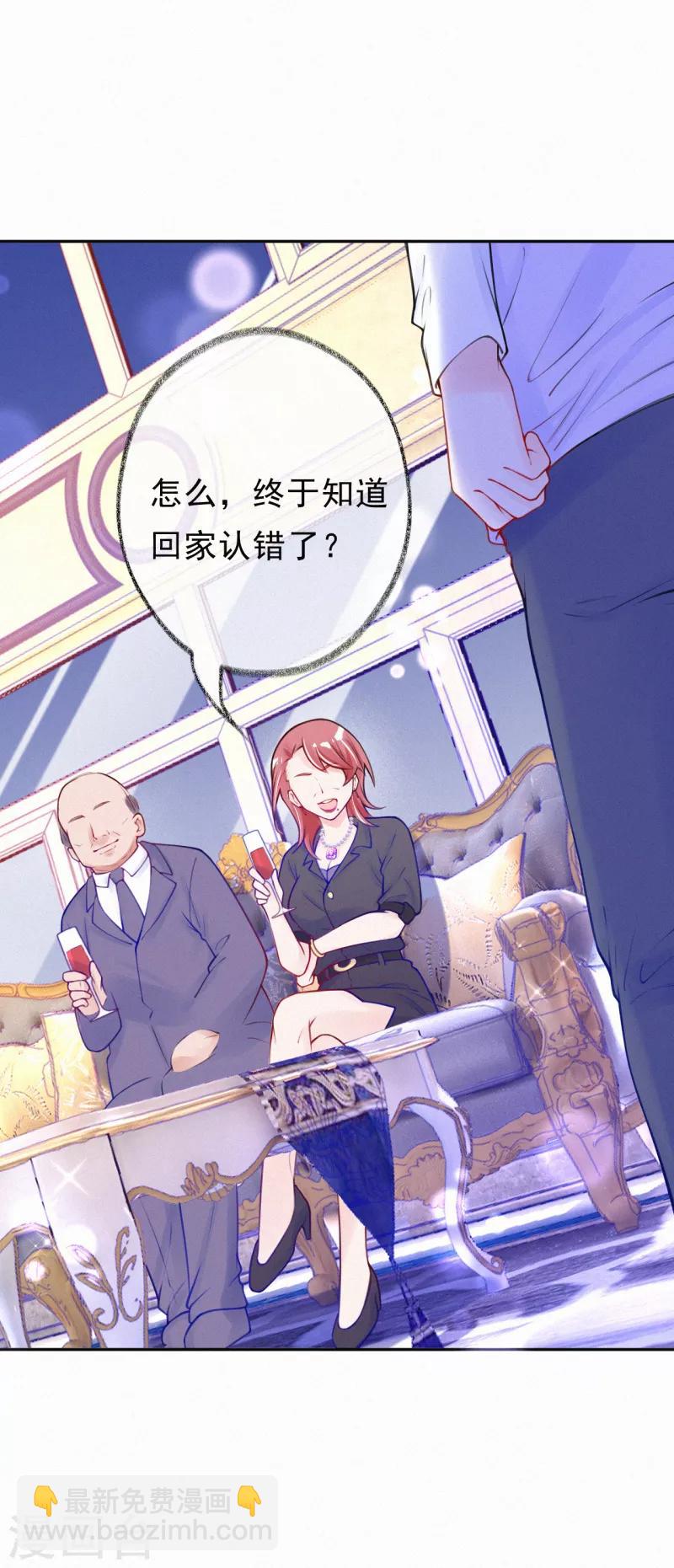第15话 你竟然敢选他？-第19话