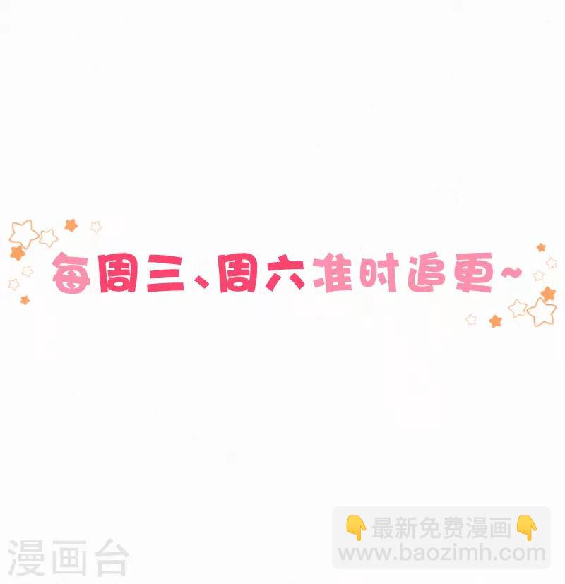 第15话 你竟然敢选他？-第19话