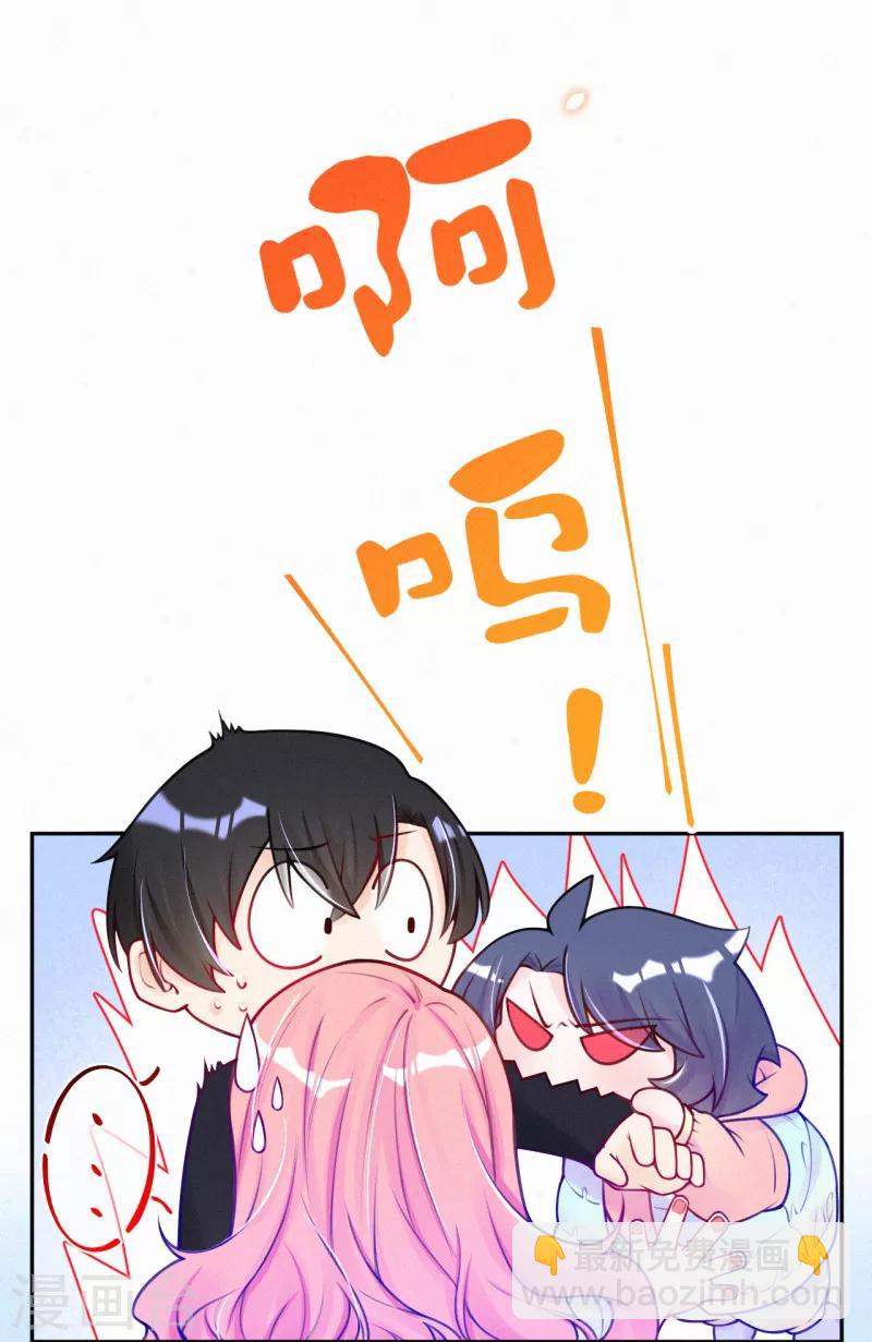 第15话 你竟然敢选他？-第19话