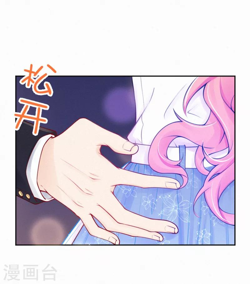 第15话 你竟然敢选他？-第19话