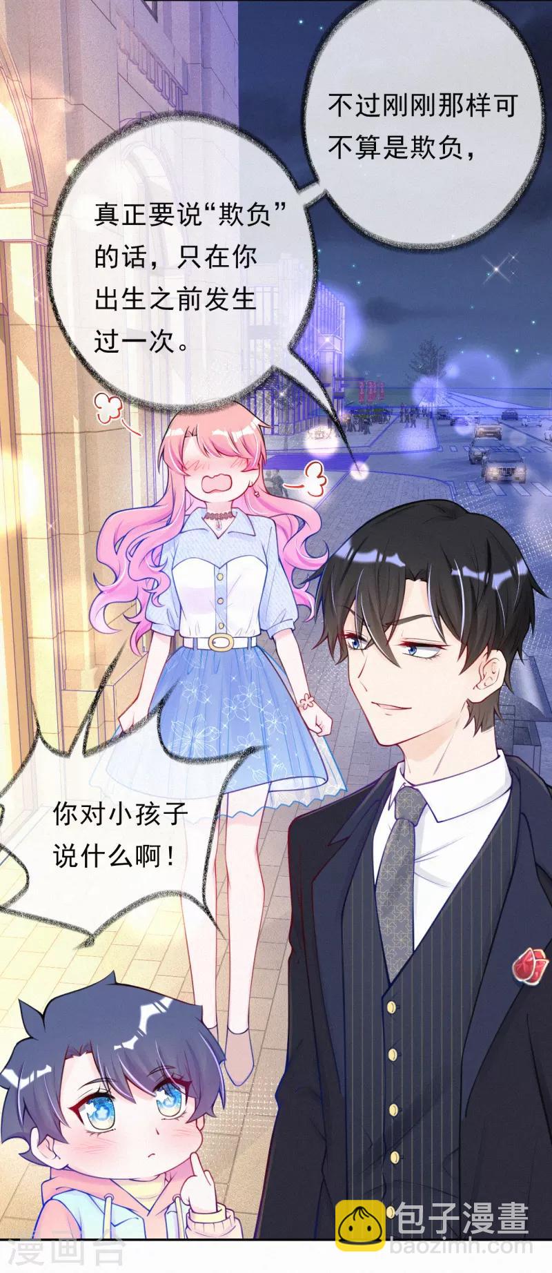 第15话 你竟然敢选他？-第19话