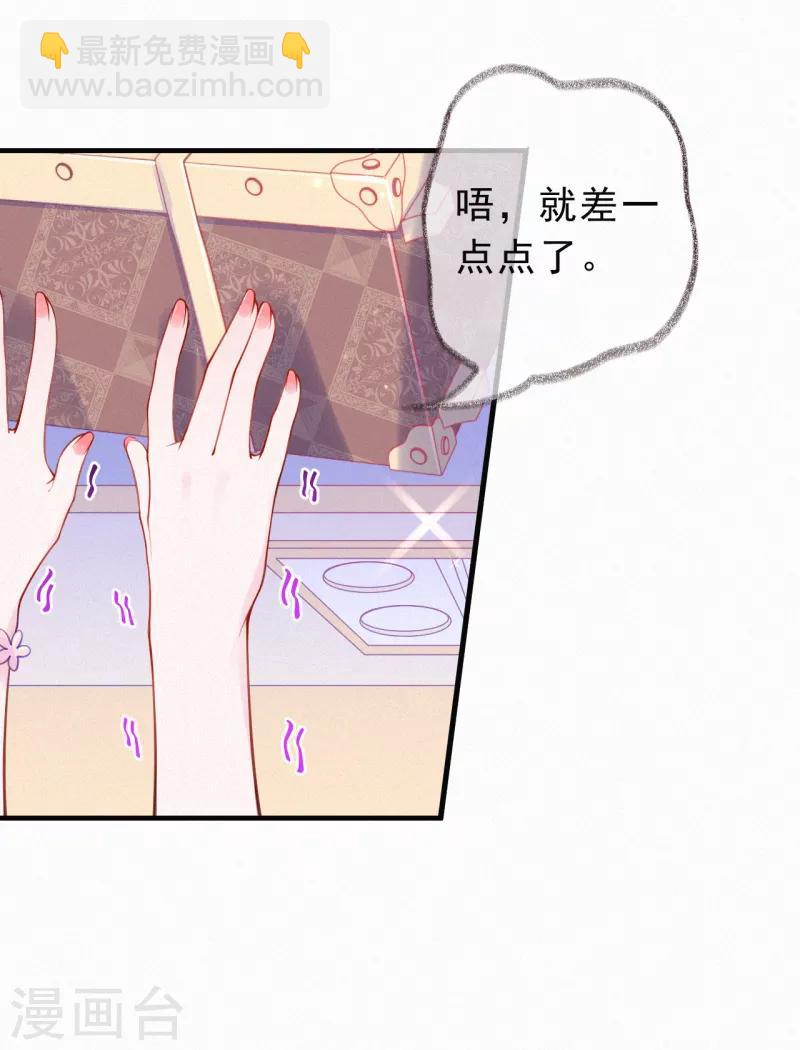 第2话 天生注定的缘分-第3话