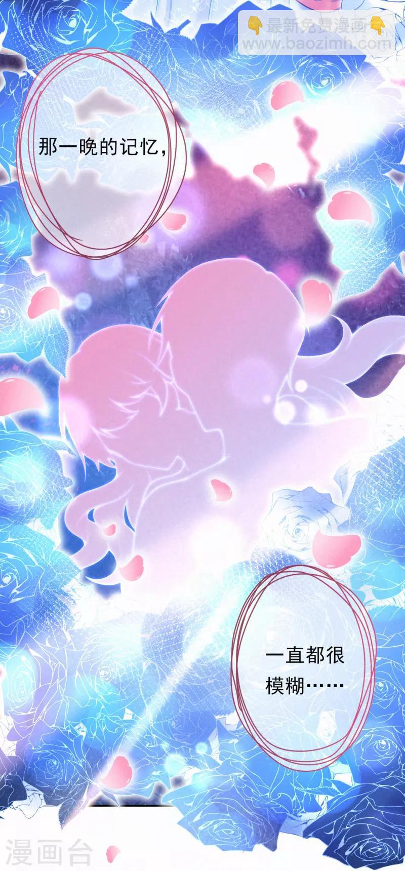 第2话 天生注定的缘分-第3话