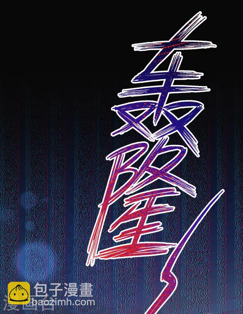 第2话 天生注定的缘分-第3话