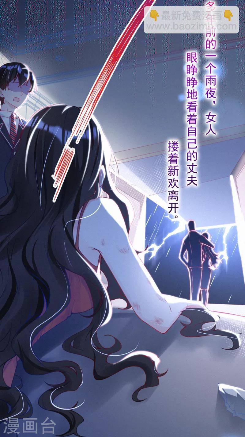 第2话 天生注定的缘分-第3话