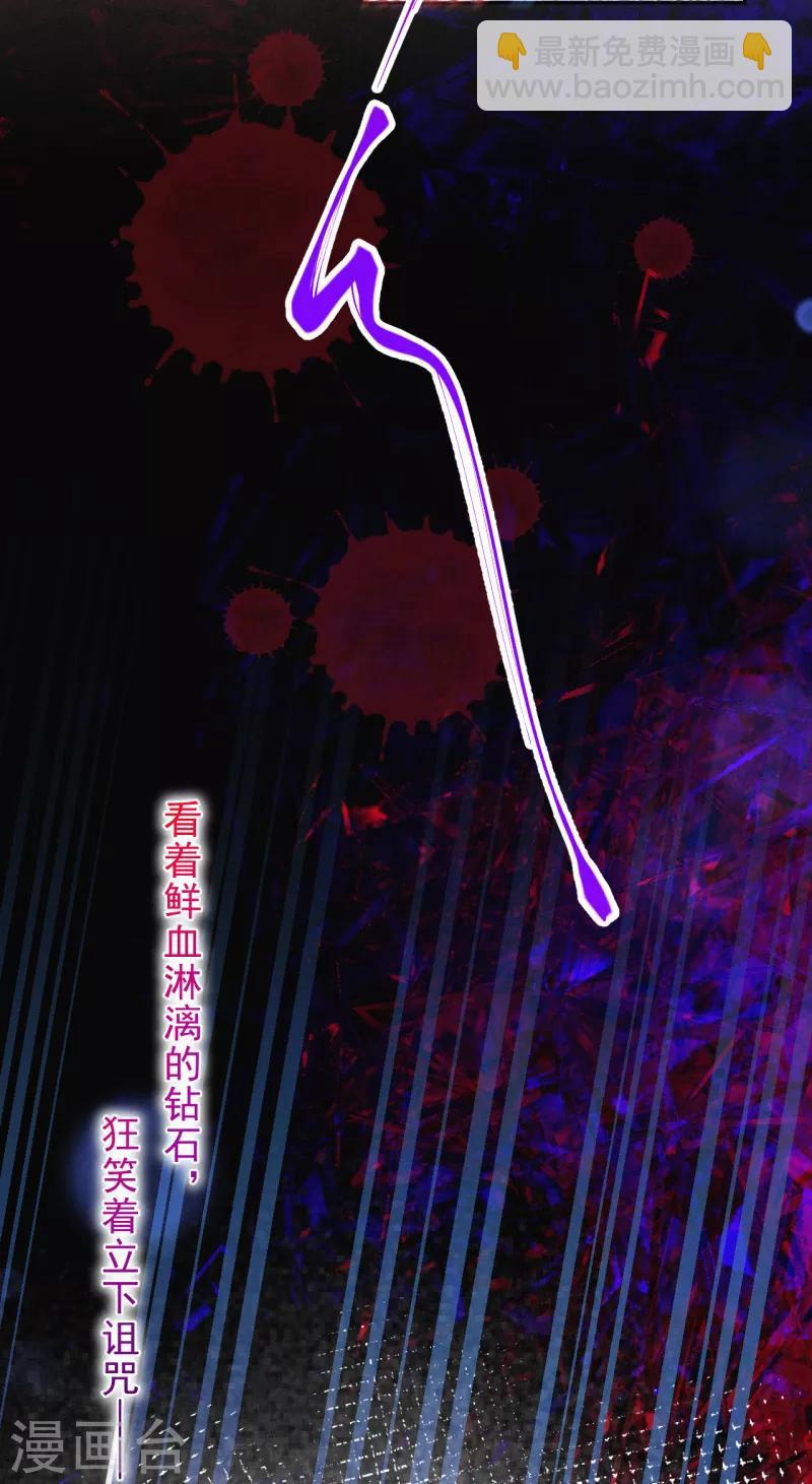第2话 天生注定的缘分-第3话