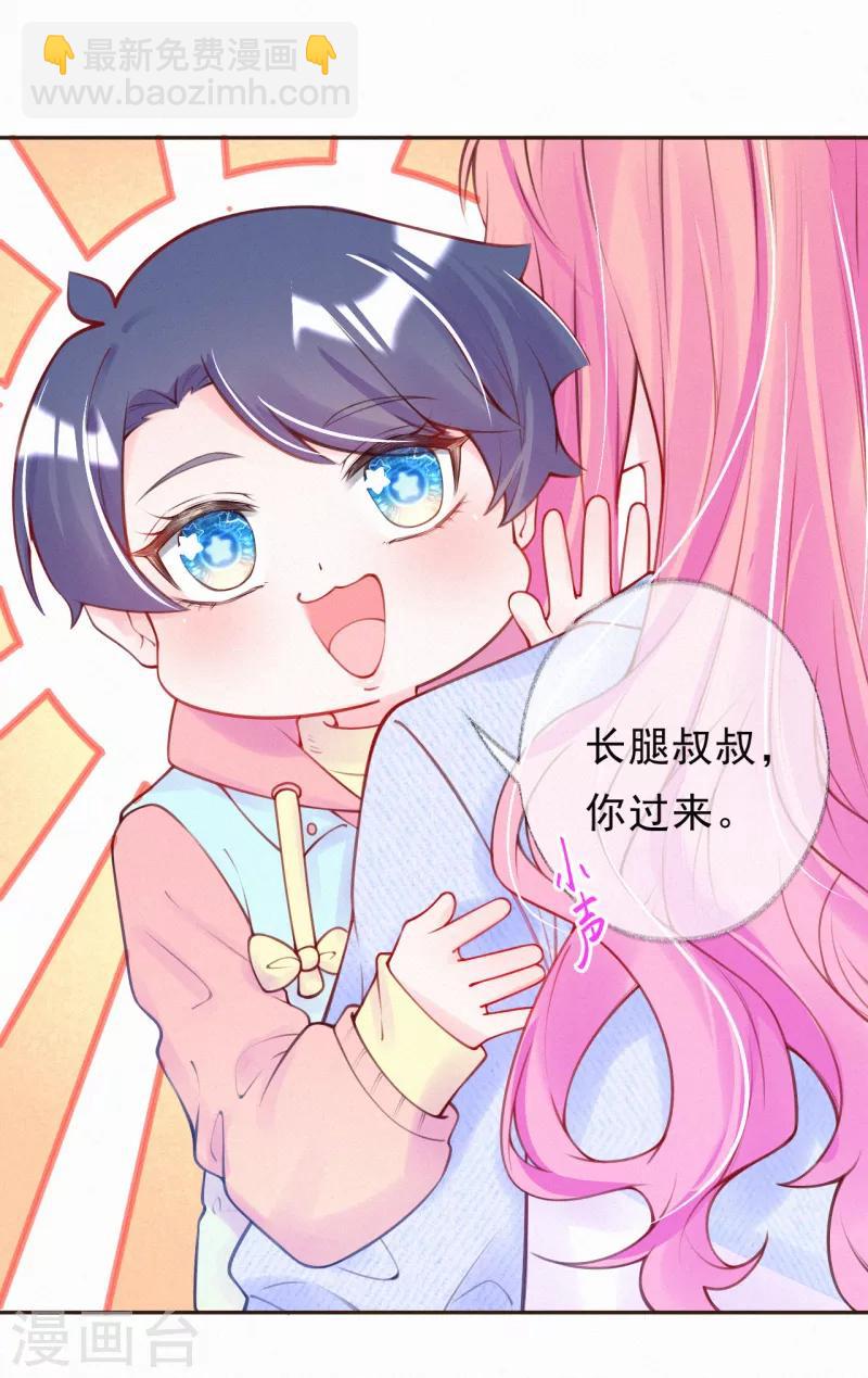 第2话 天生注定的缘分-第3话