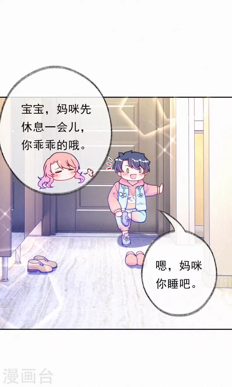 第19话 这里是我的了-第25话
