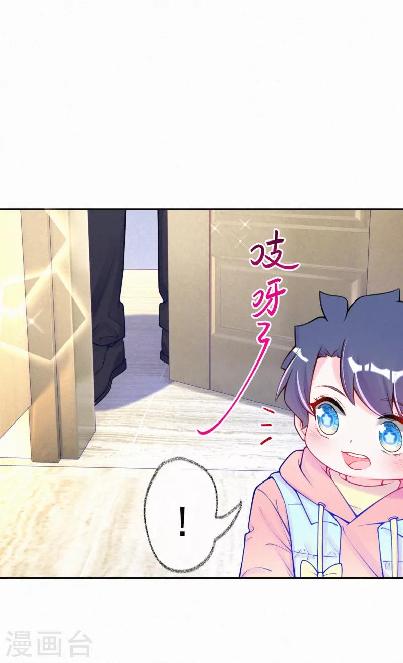 第19话 这里是我的了-第25话
