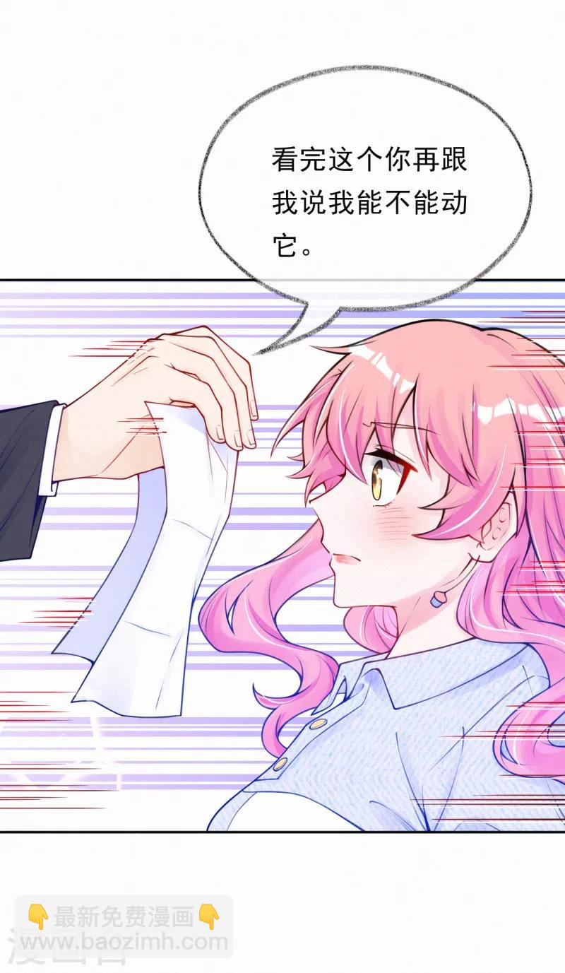 第19话 这里是我的了-第25话