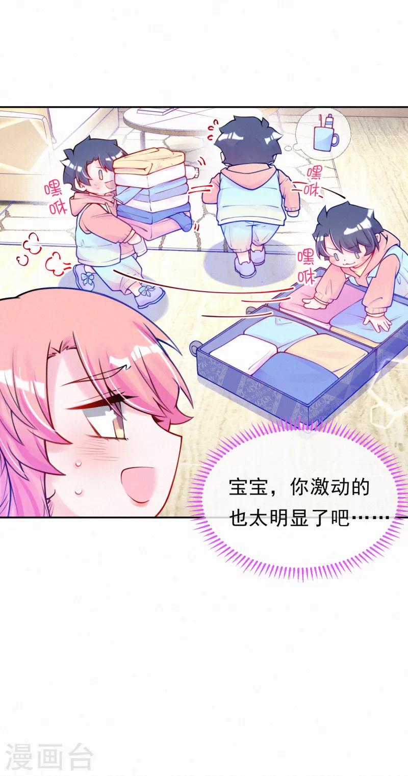 第19话 这里是我的了-第25话
