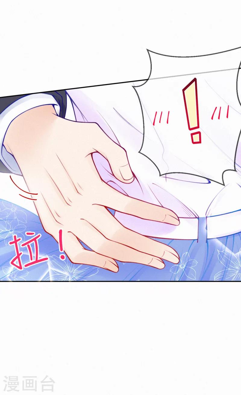 第19话 这里是我的了-第25话