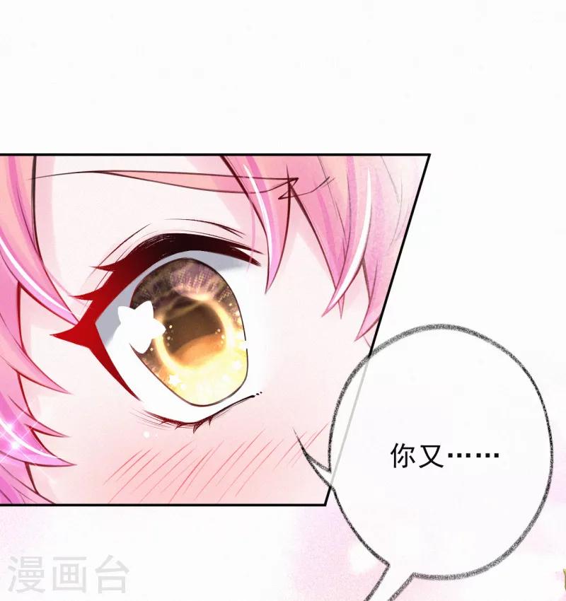 第19话 这里是我的了-第25话