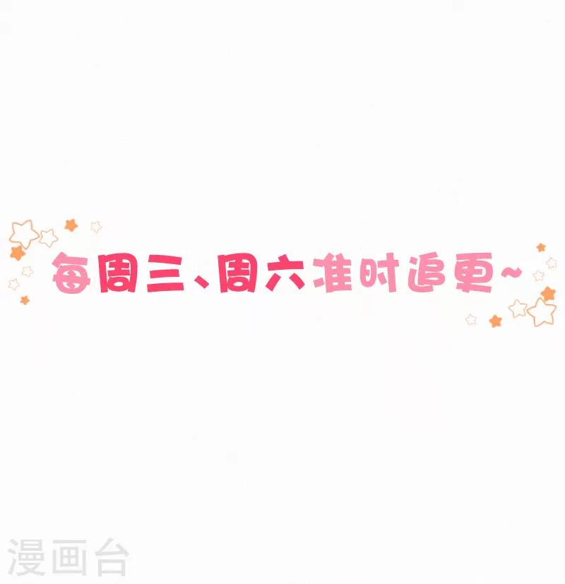 第19话 这里是我的了-第25话