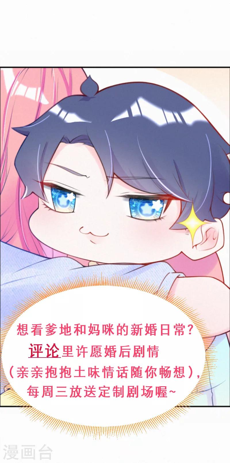 第19话 这里是我的了-第25话