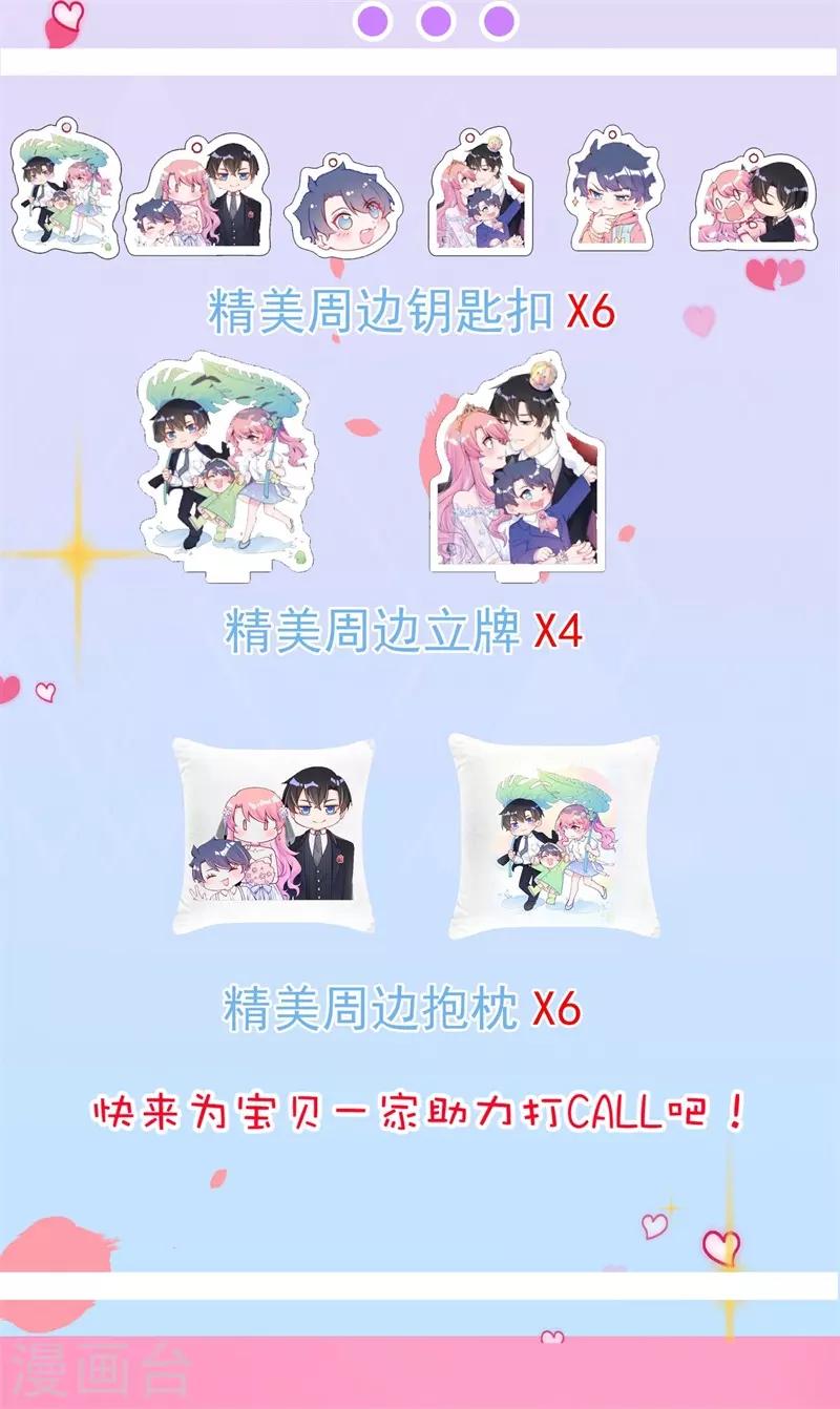 第19话 这里是我的了-第25话